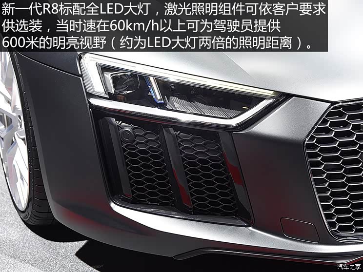 奥迪(进口) 奥迪R8 2016款 V10 奥迪(进口) 奥迪R8 2016款 V10