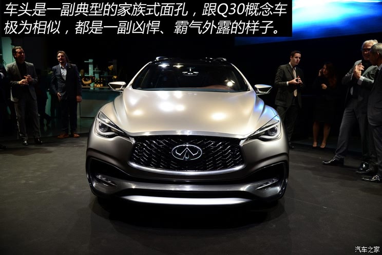 【图】静如"脱兔" 实拍英菲尼迪qx30概念车_汽车之家