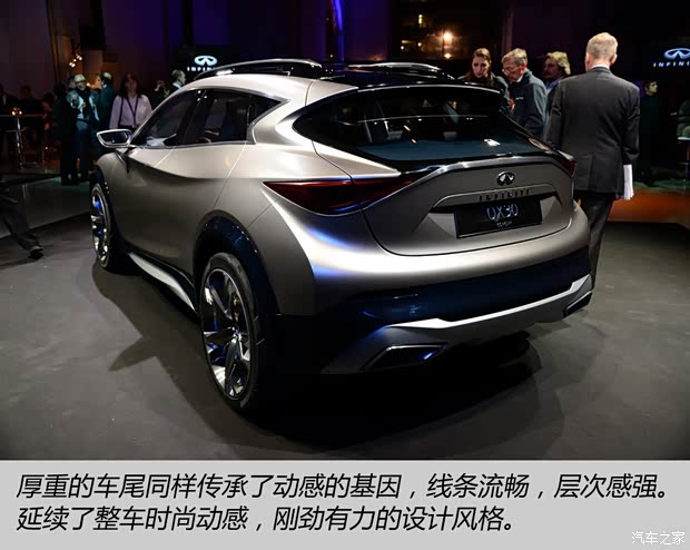 英菲尼迪(進(jìn)口) 英菲尼迪QX30 2015款 基本型 英菲尼迪(進(jìn)口) 英菲尼迪QX30 2015款 基本型