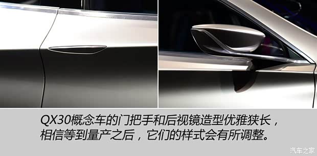 英菲尼迪(進(jìn)口) 英菲尼迪QX30 2015款 基本型 英菲尼迪(進(jìn)口) 英菲尼迪QX30 2015款 基本型