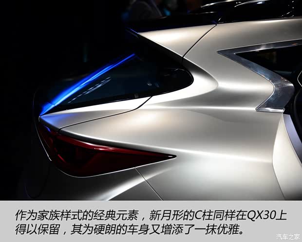 英菲尼迪(進(jìn)口) 英菲尼迪QX30 2015款 基本型 英菲尼迪(進(jìn)口) 英菲尼迪QX30 2015款 基本型