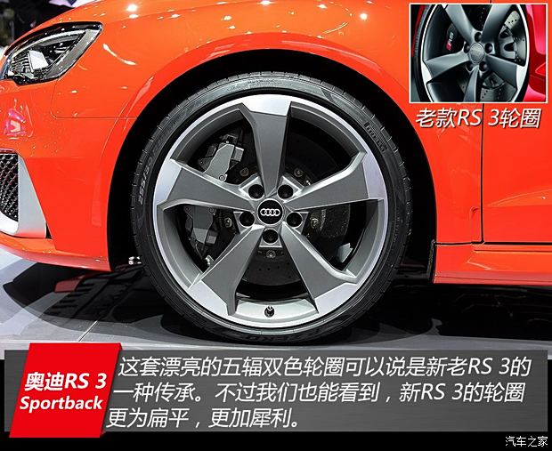 µRS µRS 3 2016 Sportback