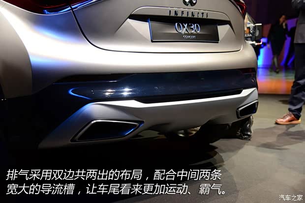 英菲尼迪(進(jìn)口) 英菲尼迪QX30 2015款 基本型 英菲尼迪(進(jìn)口) 英菲尼迪QX30 2015款 基本型