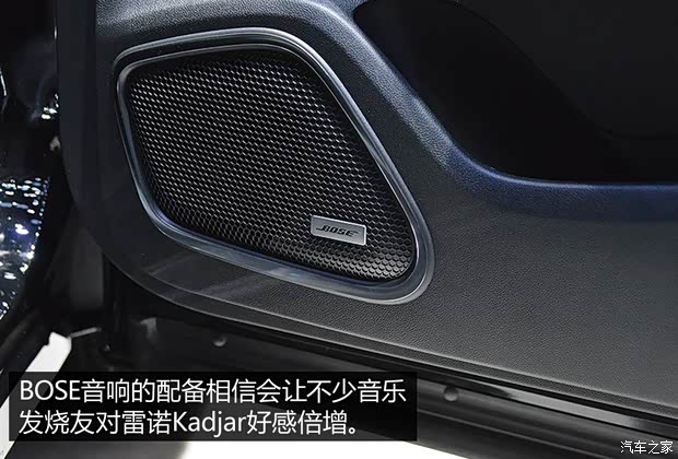 雷诺 Kadjar 2016款 基本型 雷诺 Kadjar 2016款 基本型