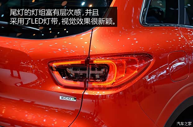 雷諾 Kadjar 2016款 基本型