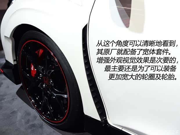 本田(進(jìn)口) 思域(海外) 2015款 Type R