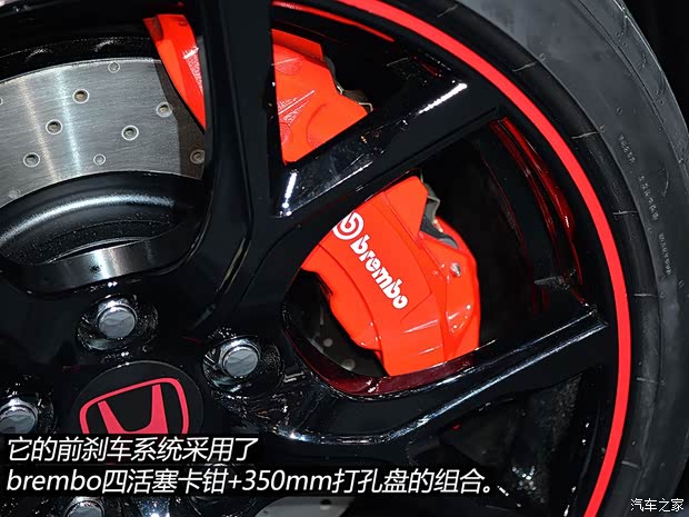 本田(进口) 思域(海外) 2015款 Type R