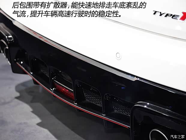 本田(進(jìn)口) 思域(海外) 2015款 Type R