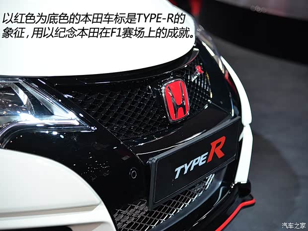 本田(進(jìn)口) 思域(海外) 2015款 Type R