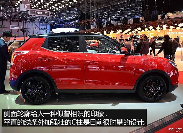 雙龍汽車 Tivoli 2014款 基本型