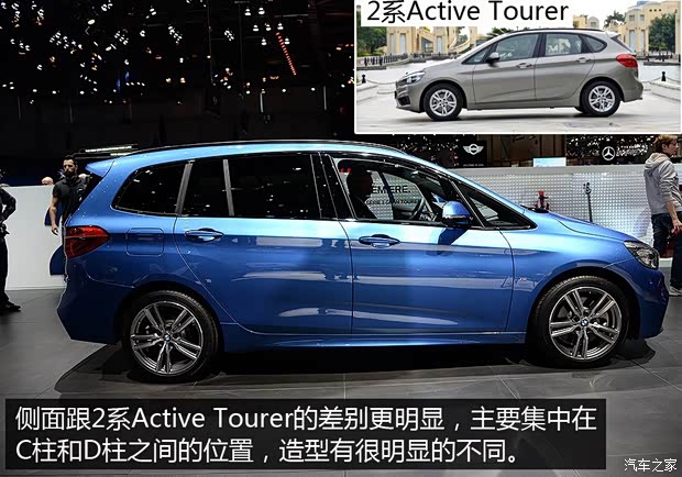 寶馬(進(jìn)口) 寶馬2系Gran Tourer 2015款 基本型