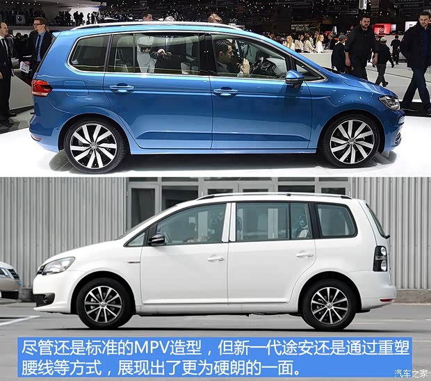 大眾(進(jìn)口) 途安(海外) 2016款 基本型 大眾(進(jìn)口) 途安(海外) 2016款 基本型