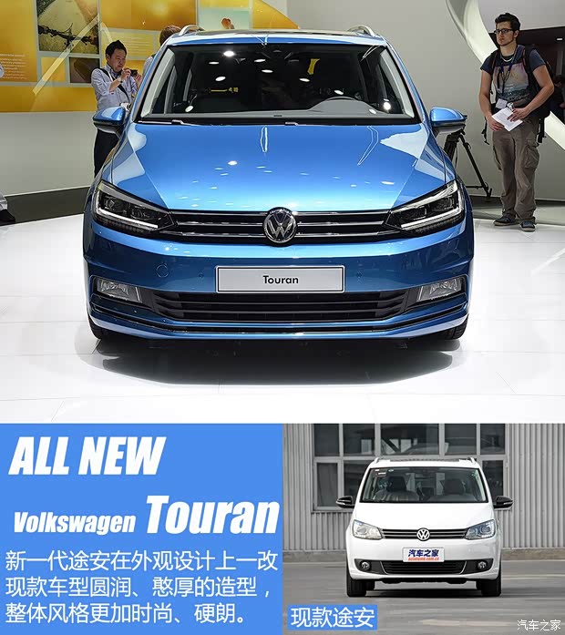 大眾(進(jìn)口) 途安(海外) 2016款 基本型 大眾(進(jìn)口) 途安(海外) 2016款 基本型