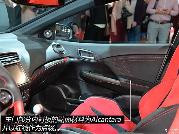 本田(进口) 思域(海外) 2015款 Type R