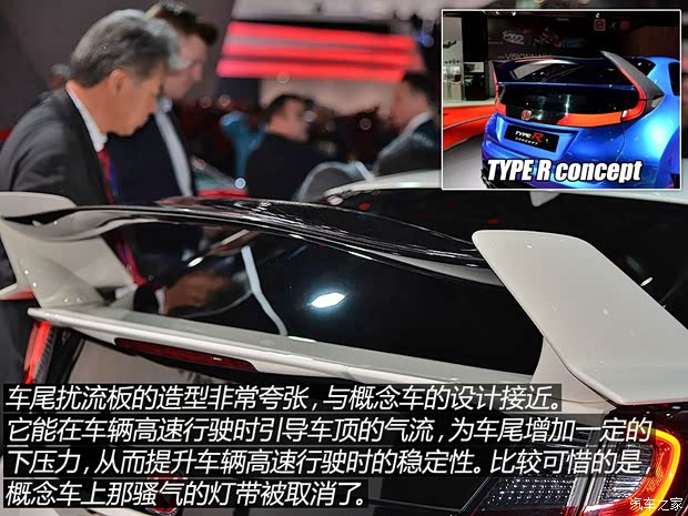 本田(進(jìn)口) 思域(海外) 2015款 TYPE R