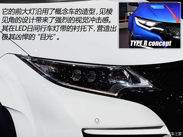 本田(進(jìn)口) 思域(海外) 2015款 TYPE R