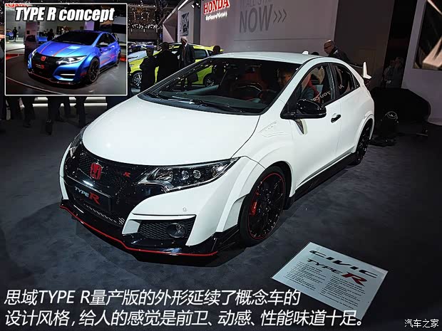 本田(進(jìn)口) 思域(海外) 2015款 TYPE R