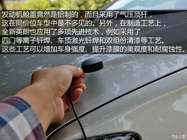 通用别克 英朗 2015款 18T 双离合运动旗舰型