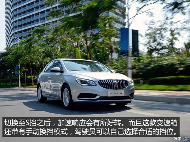 通用别克 英朗 2015款 18T 双离合运动旗舰型