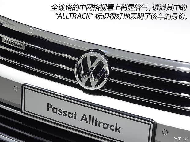 大眾(進口) Passat 2016款 Alltrack