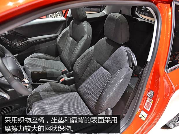 标致(进口) 标致208 2015款 基本型 标致(进口) 标致208 2015款 基本型