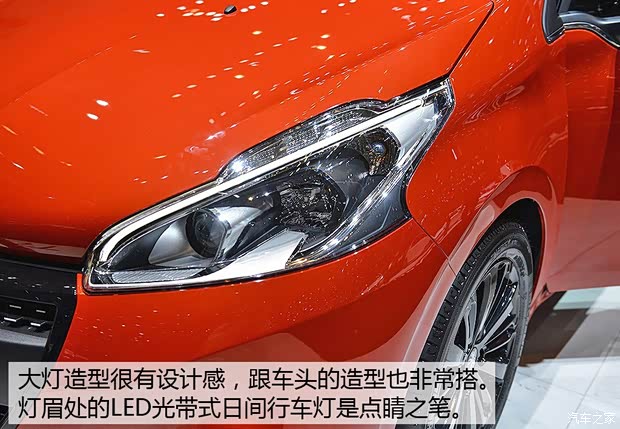 標(biāo)致(進(jìn)口) 標(biāo)致208 2015款 基本型