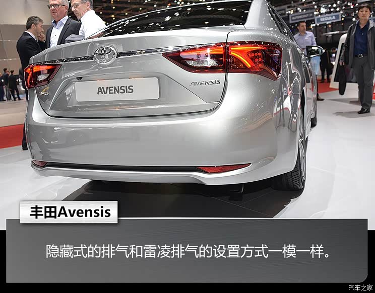 丰田(进口) Avensis 2015款 基本型