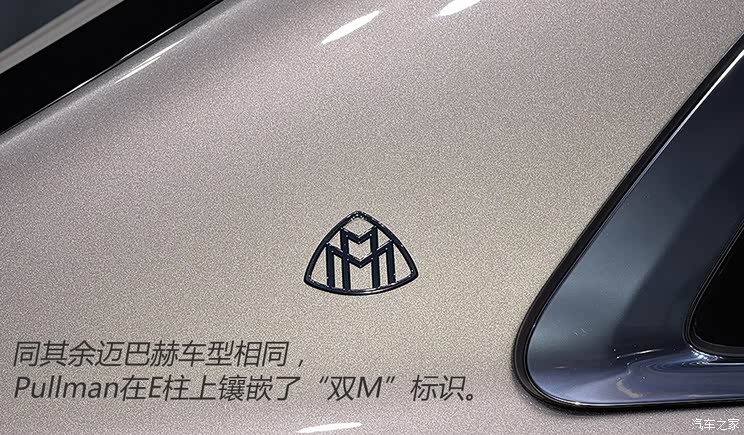 奔驰-迈巴赫 迈巴赫S级 2015款 S 600 Pullman