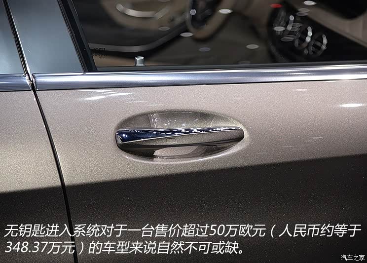 奔驰-迈巴赫 迈巴赫S级 2015款 S 600 Pullman