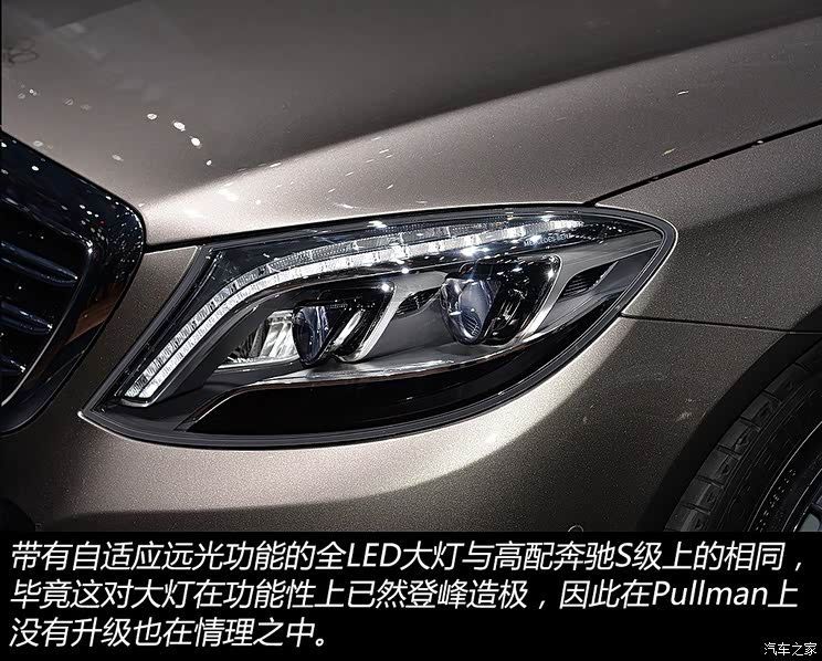 奔驰-迈巴赫 迈巴赫S级 2015款 S 600 Pullman