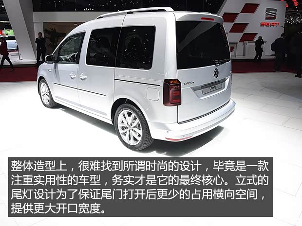 大眾(進(jìn)口) 開(kāi)迪(海外) 2016款 基本型