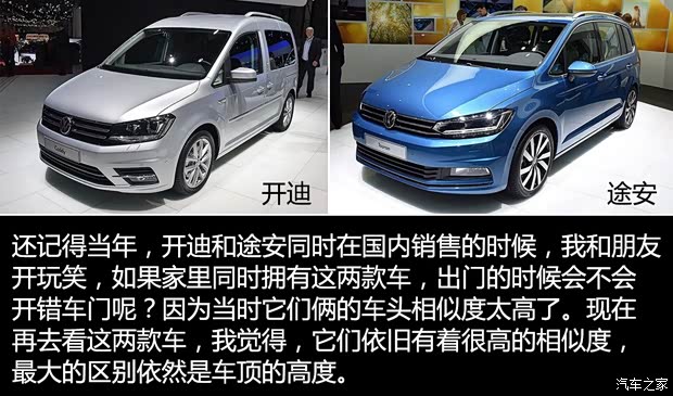 大眾(進(jìn)口) 開(kāi)迪(海外) 2016款 基本型