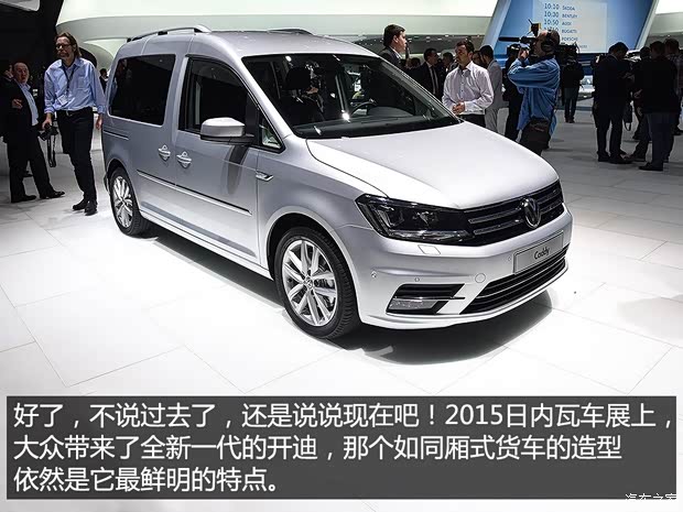 大眾(進(jìn)口) 開(kāi)迪(海外) 2016款 基本型