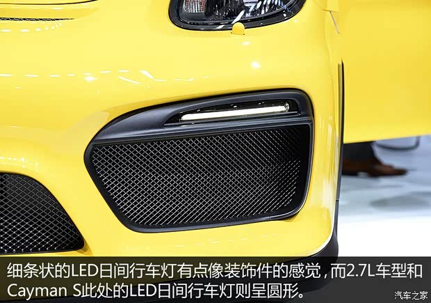 保時捷 Cayman 2016款 Cayman GT4 3.8L