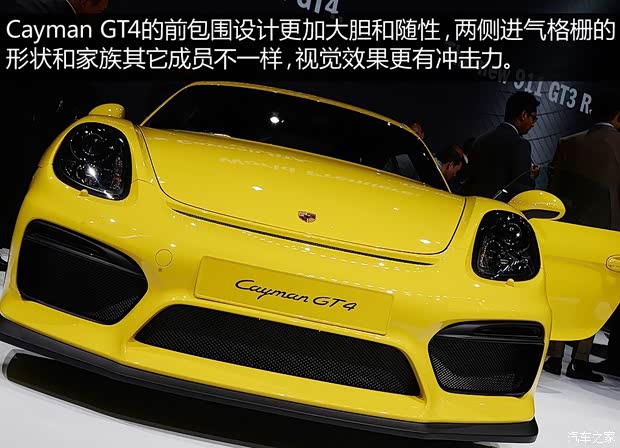 保時捷 Cayman 2016款 Cayman GT4 3.8L