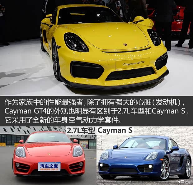 保時捷 Cayman 2016款 Cayman GT4 3.8L