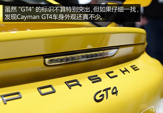 保時捷 Cayman 2016款 Cayman GT4 3.8L