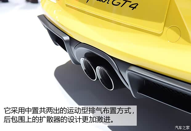 保時捷 Cayman 2016款 Cayman GT4 3.8L