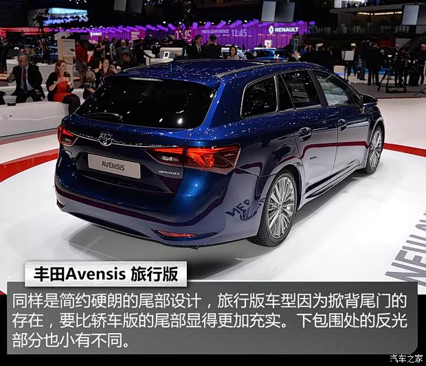 豐田(進口) Avensis 2015款 基本型