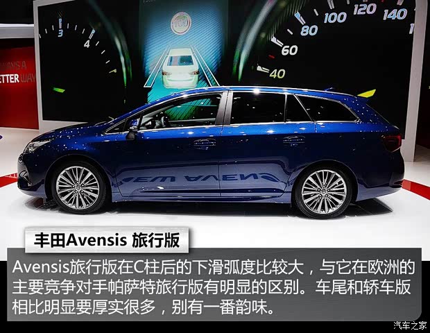 豐田(進口) Avensis 2015款 基本型