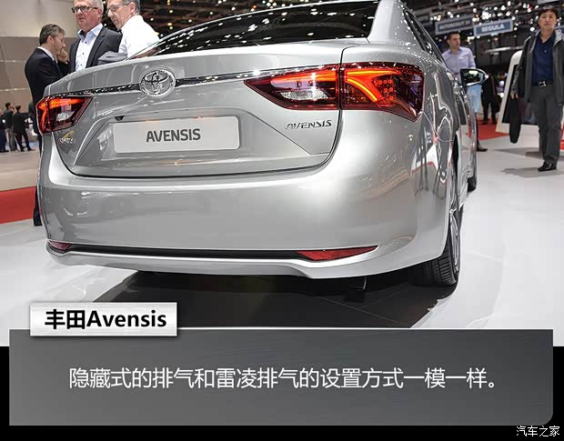 豐田(進口) Avensis 2015款 基本型