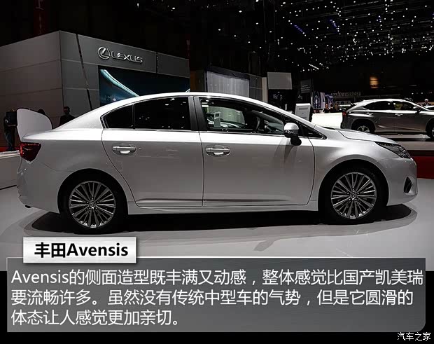 豐田(進口) Avensis 2015款 基本型