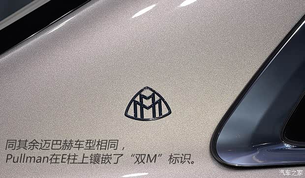 奔馳-邁巴赫 邁巴赫S級 2015款 S 600 Pullman