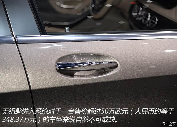 奔馳-邁巴赫 邁巴赫S級 2015款 S 600 Pullman