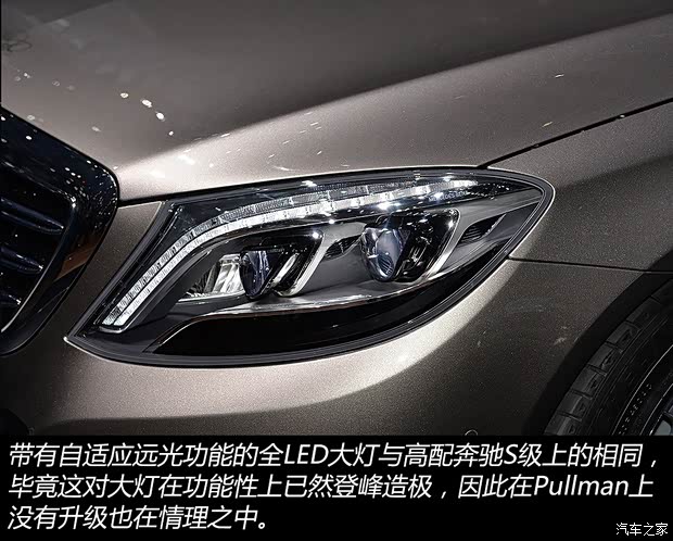 奔馳-邁巴赫 邁巴赫S級 2015款 S 600 Pullman