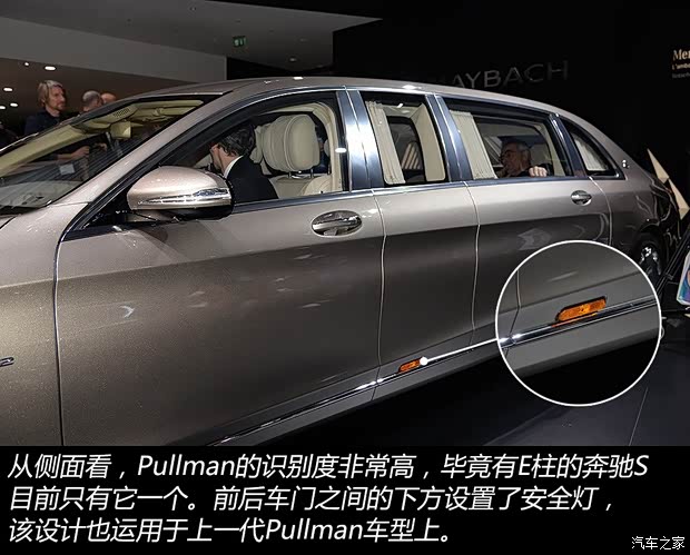 奔馳-邁巴赫 邁巴赫S級 2015款 S 600 Pullman