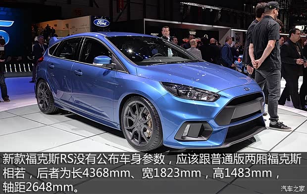 福特(進(jìn)口) ?？怂?進(jìn)口) 2016款 RS