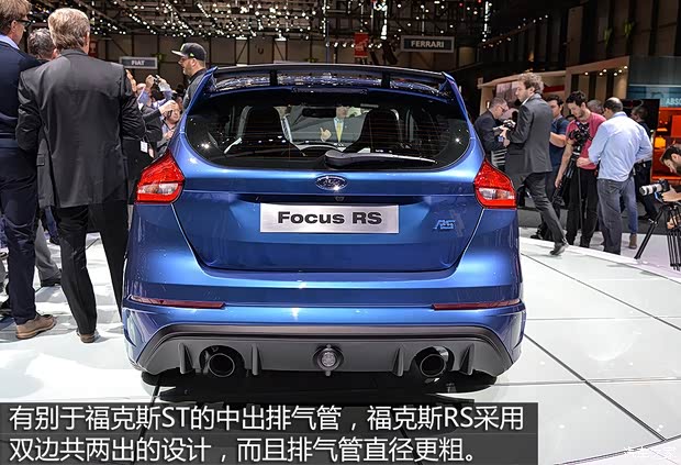 福特(進(jìn)口) ?？怂?進(jìn)口) 2016款 RS