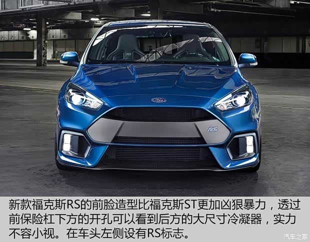 福特(進(jìn)口) ?？怂?進(jìn)口) 2016款 RS