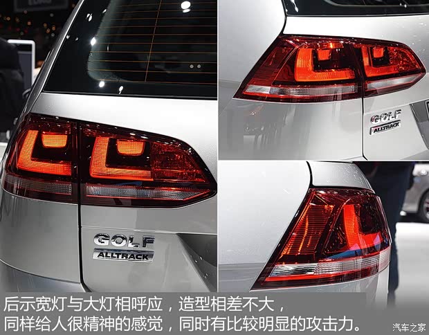 大眾(進口) 高爾夫(進口) 2015款 Alltrack